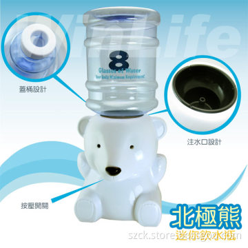 Polar bear  Mini Water Dispenser